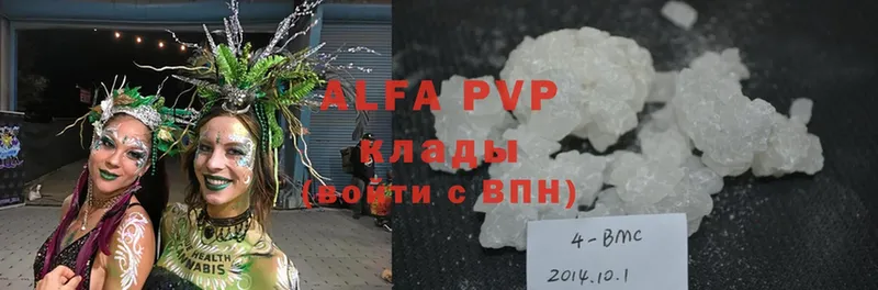 продажа наркотиков  mega зеркало  Alfa_PVP кристаллы  Киров 