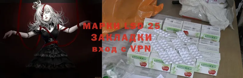 кракен зеркало  Киров  Лсд 25 экстази кислота 