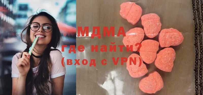 где можно купить наркотик  Киров  MDMA Molly 